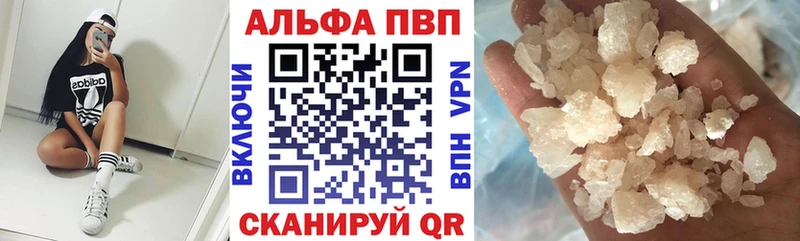A PVP СК КРИС  даркнет формула  Шебекино  купить  цена 