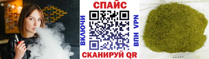 где купить наркоту  Шебекино  сайты даркнета состав  Бутират GHB 