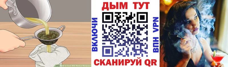 MEGA как войти  даркнет сайт  Шебекино  Canna-Cookies конопля 