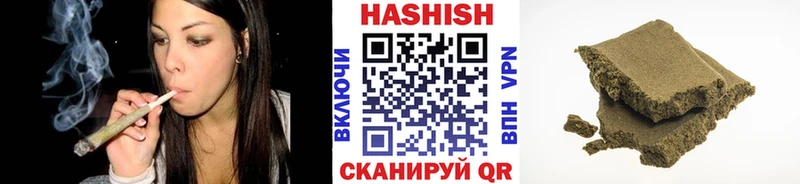 как найти закладки Шебекино ГАШ Cannabis
