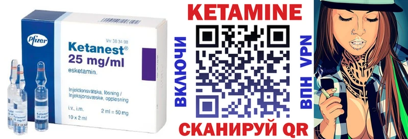купить   МЕГА как войти  КЕТАМИН ketamine  Шебекино 