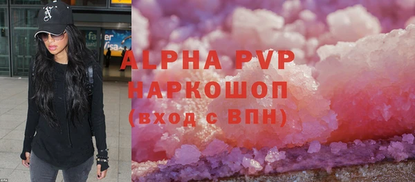 Альфа ПВП Алзамай