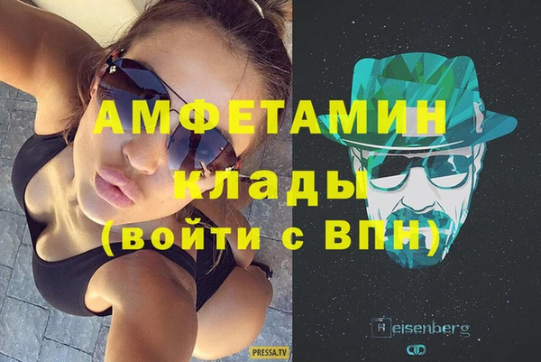 spice Абинск