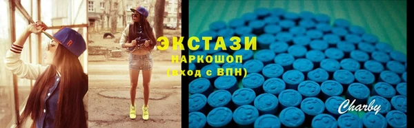 соль ск Абдулино