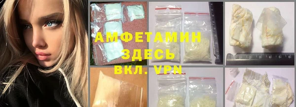 Альфа ПВП Алзамай
