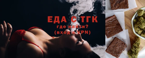 spice Абинск