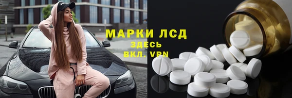 spice Абинск