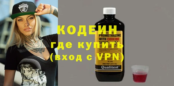 гашиш Абаза