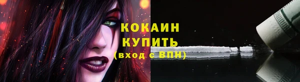 соль ск Абдулино