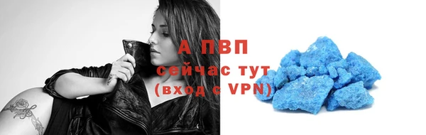 гашиш Абаза