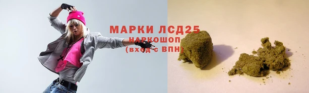 соль ск Абдулино