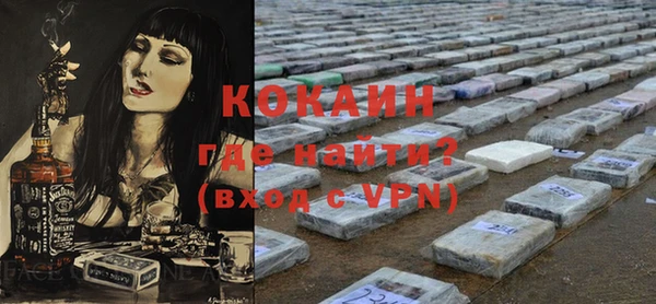 мдма Заводоуковск