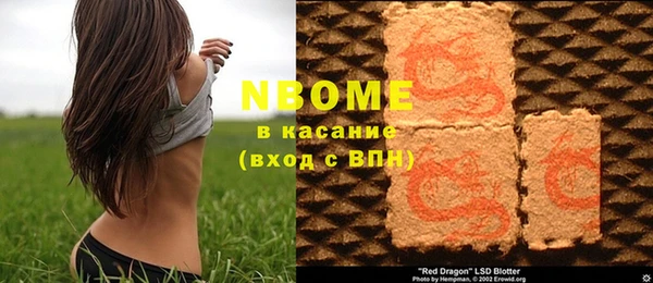 наркотики Заволжск