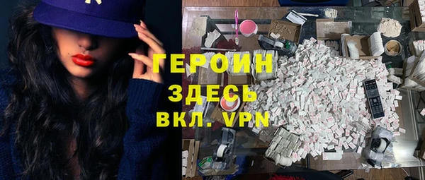 соль ск Абдулино