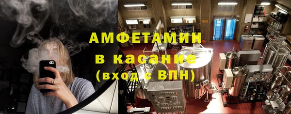spice Абинск
