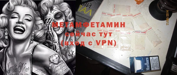 spice Абинск