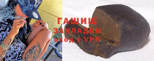 гашиш Абаза