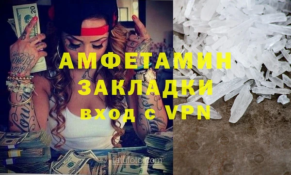 spice Абинск