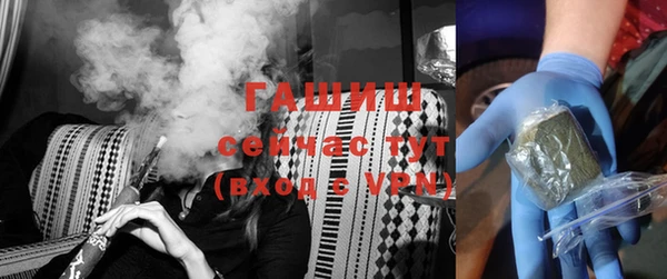 соль ск Абдулино