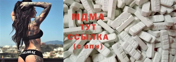 гашиш Абаза