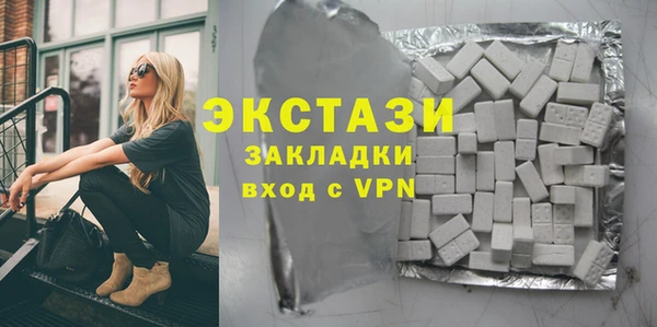 соль ск Абдулино
