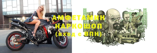 соль ск Абдулино