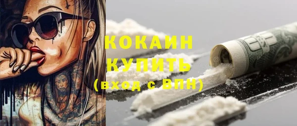 гашиш Абаза