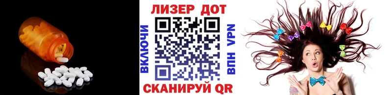 ЛСД экстази ecstasy  маркетплейс клад  Шебекино 
