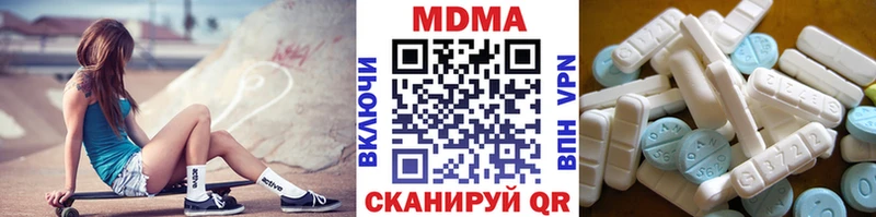 MDMA Molly  hydra зеркало  shop телеграм  Шебекино 