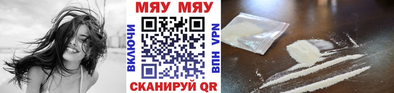 закладка  Шебекино  Меф 4 MMC 
