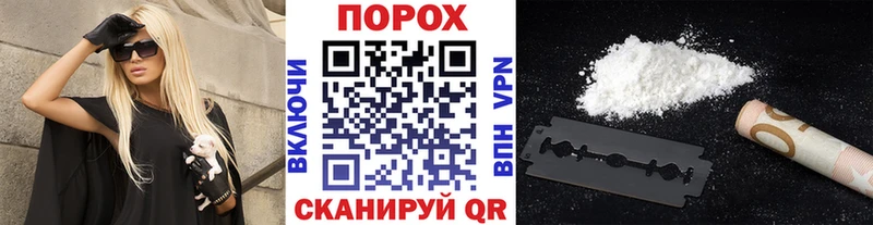 Первитин пудра  Шебекино 