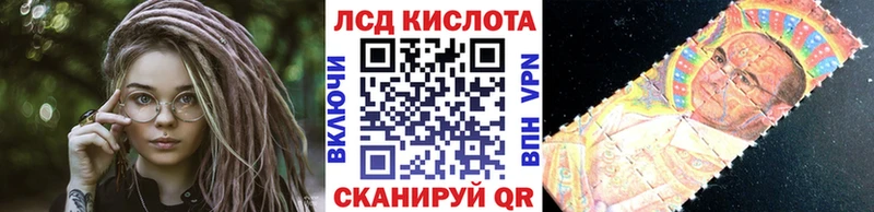 hydra ссылка Шебекино Наркотические марки 1,8мг
