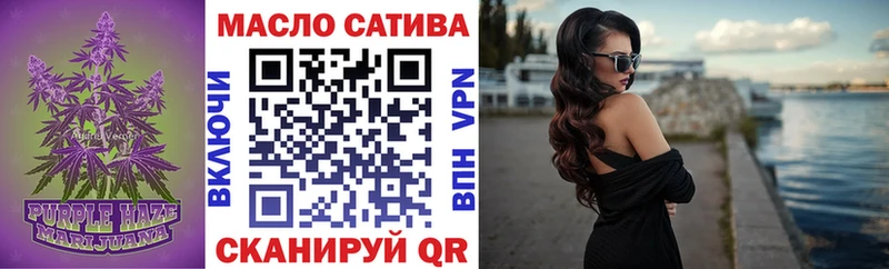 Дистиллят ТГК жижа  Шебекино 