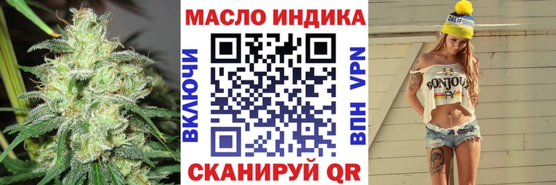 Дистиллят ТГК вейп с тгк Шебекино